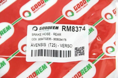 Гальмівний шланг goodrem RM8374