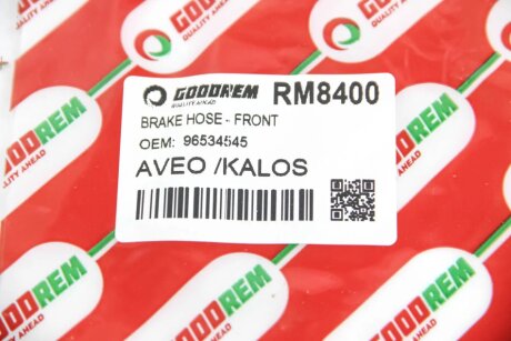 Тормозной шланг goodrem RM8400