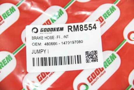 Тормозной шланг goodrem RM8554