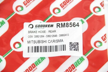 Тормозной шланг goodrem RM8564