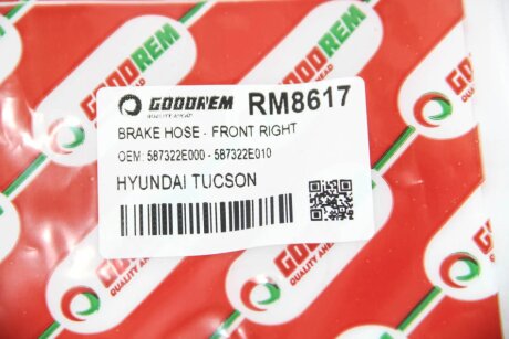 Тормозной шланг goodrem RM8617