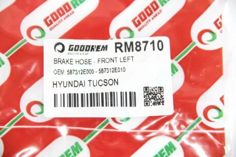 Тормозной шланг goodrem RM8710