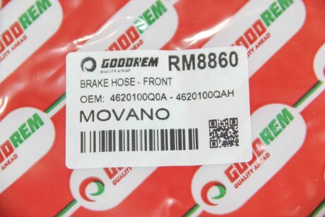 Тормозной шланг goodrem RM8860