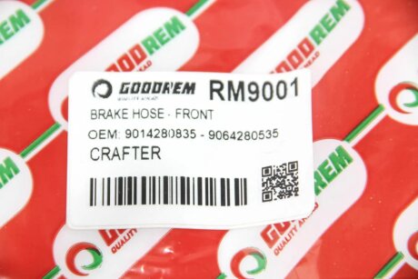 Тормозной шланг goodrem RM9001
