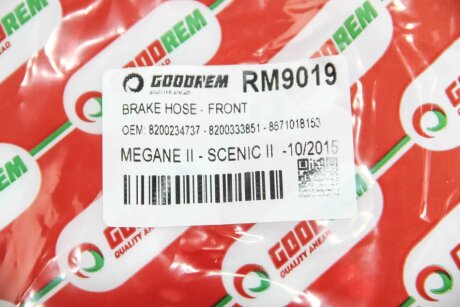 Гальмівний шланг goodrem RM9019
