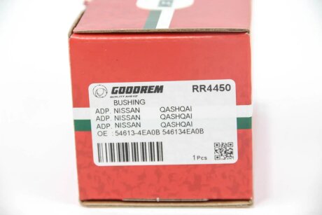Втулка переднього стабілізатора goodrem RR4450