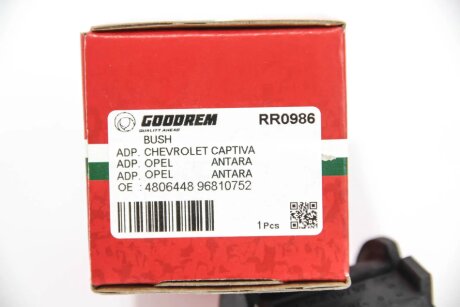 Втулка заднього стабілізатора goodrem RR0986