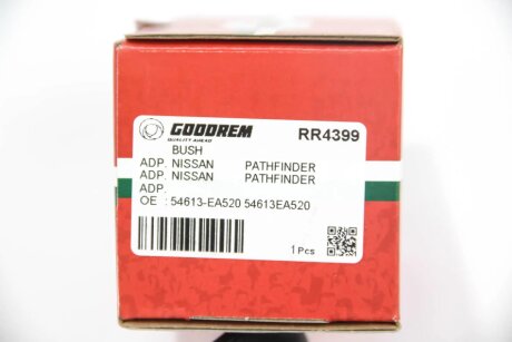 Втулка заднего стабилизатора goodrem RR4399