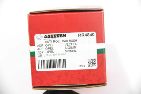 Втулка заднього стабілізатора goodrem RR4840