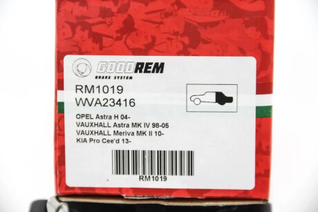 Задние тормозные колодки goodrem RM1019