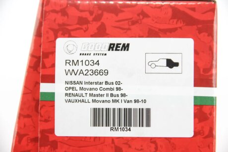 Задние тормозные колодки goodrem RM1034