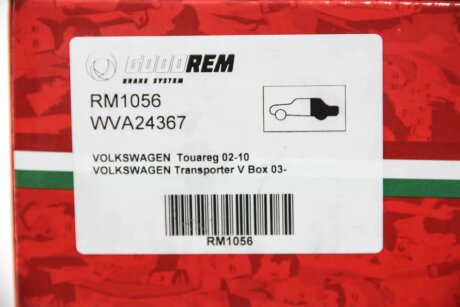 Задні тормозні (гальмівні) колодки goodrem RM1056