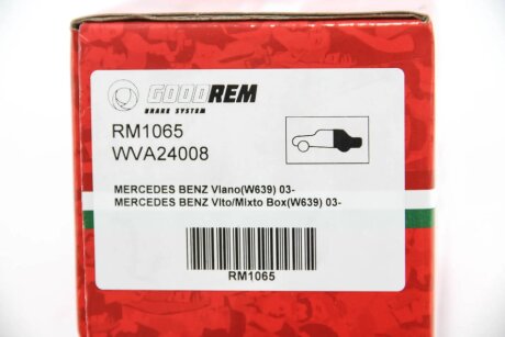 Задние тормозные колодки goodrem RM1065