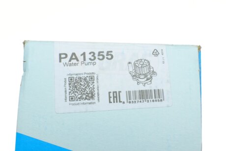 Помпа воды graf PA1355