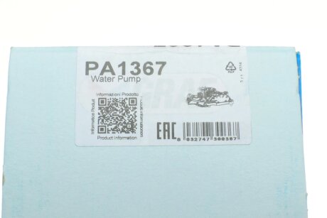 Помпа води graf PA1367