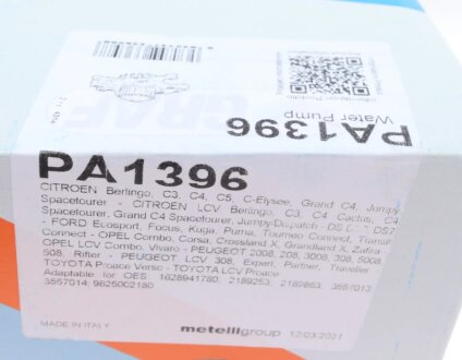 Помпа воды graf PA1396