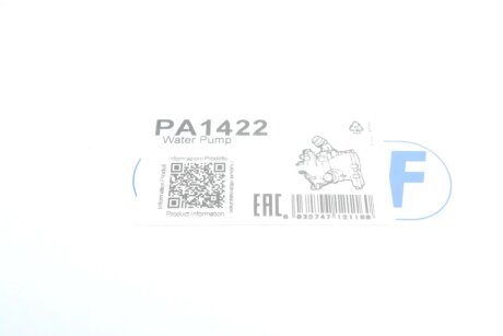 Помпа води graf PA1422