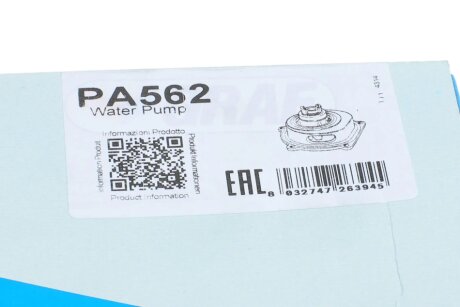 Помпа воды graf PA562