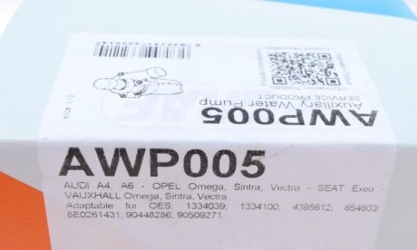 Насос системы graf AWP005