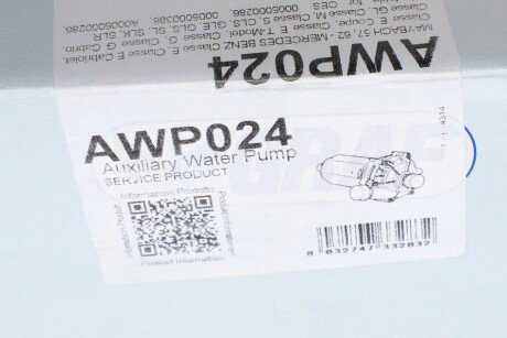 Насос системы graf AWP024