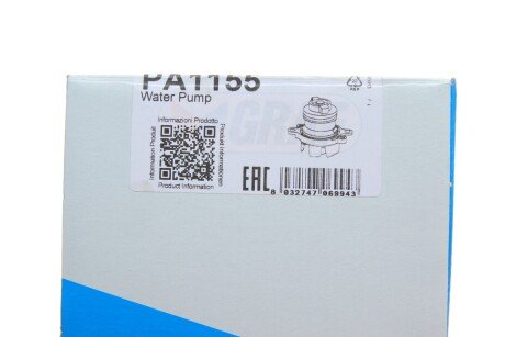 Помпа води graf PA1155