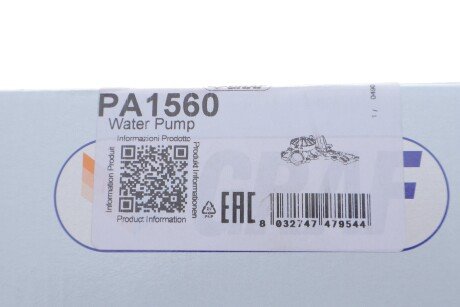 Помпа води graf PA1560