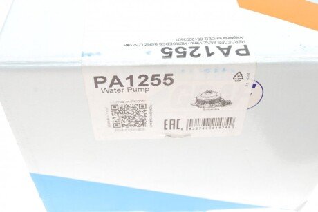 Помпа воды graf PA1255