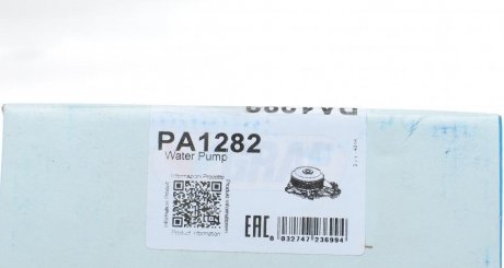 Помпа воды graf PA1282