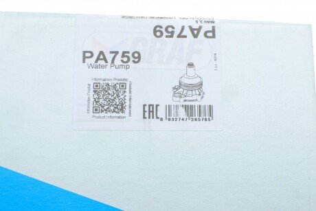 Помпа воды graf PA759