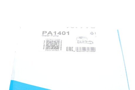 Помпа водяна graf PA1401