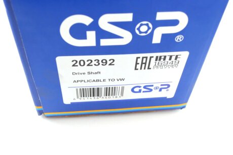 Полуось (передняя) gsp 202392