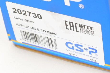 Полуось (передняя) gsp 202730