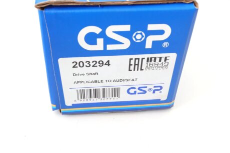 Приводной вал gsp 203294