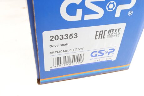 Полуось (передняя) gsp 203353
