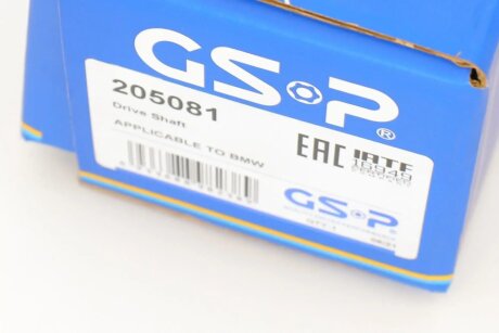 Полуось (задняя) gsp 205081