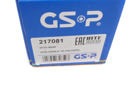 Полуось Fiat gsp 217081