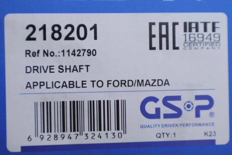 Приводной вал gsp 218201
