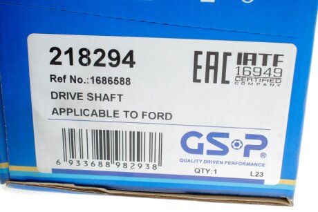 Приводной вал gsp 218294