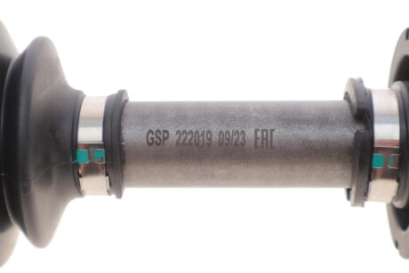 Приводной вал gsp 222019