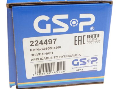 Напіввісь gsp 224497