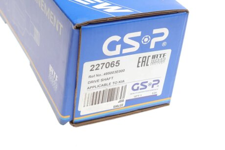 Привод в сборе левый gsp 227065