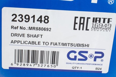 Приводной вал gsp 239148