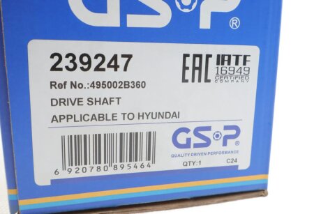 Привод в сборе левый gsp 239247