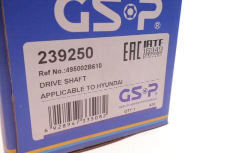 Привод в сборе правый gsp 239250