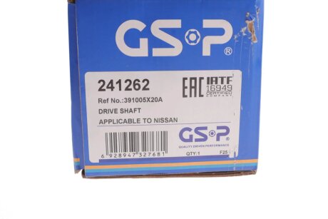 - Напіввісь gsp 241262