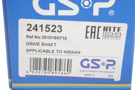 - Напіввісь gsp 241523