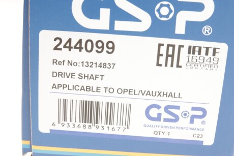 Привідний вал gsp 244099