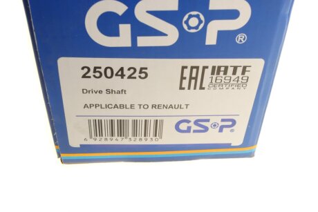 Полуось Renault gsp 250425