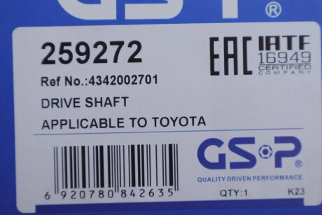 Приводной вал gsp 259272