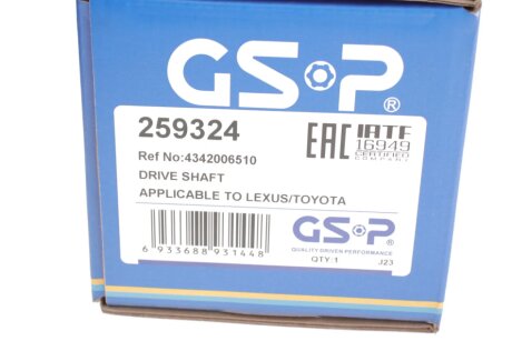 Привідний вал gsp 259324